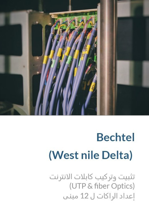 Bechtel